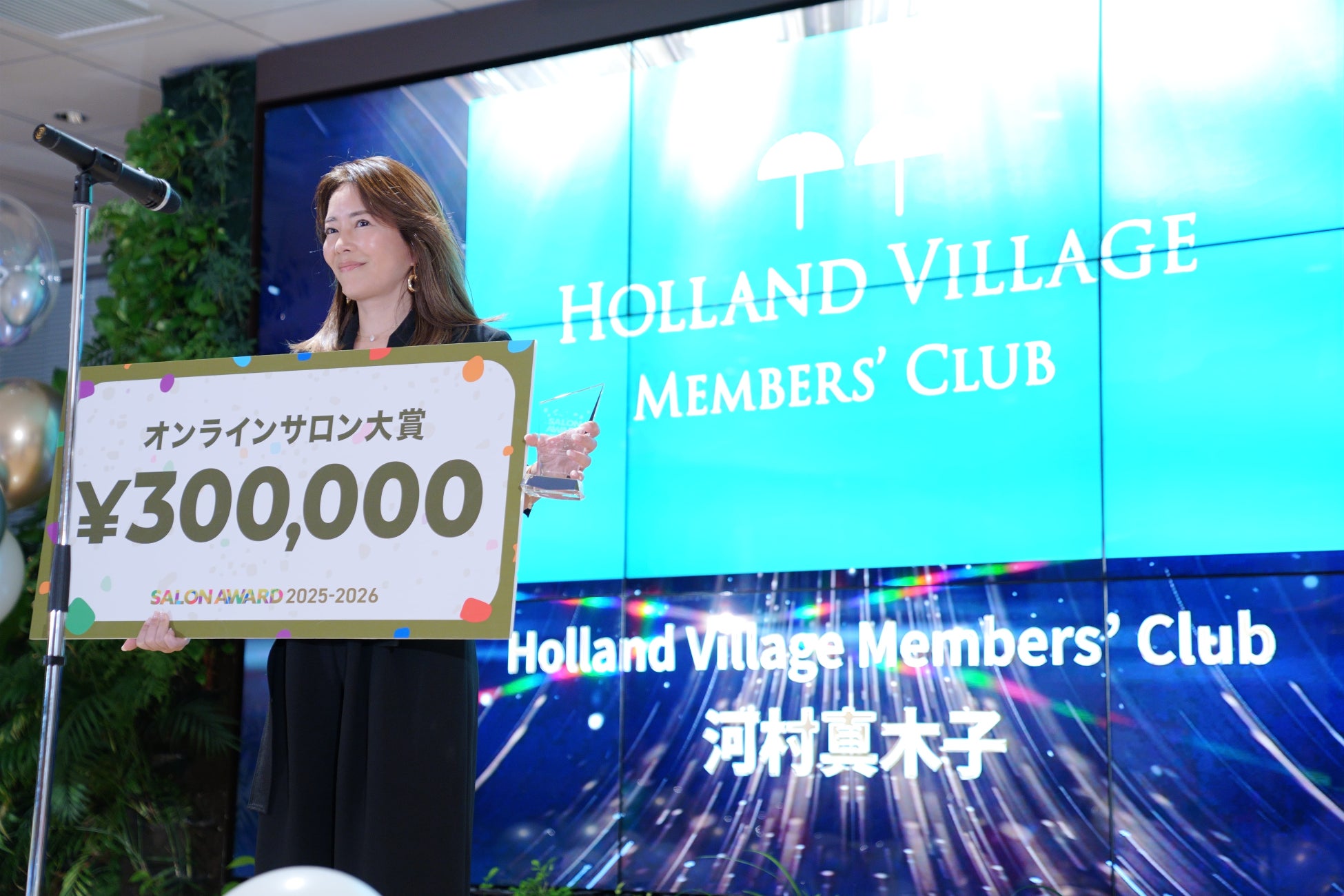 DMMオンラインサロン大賞受賞